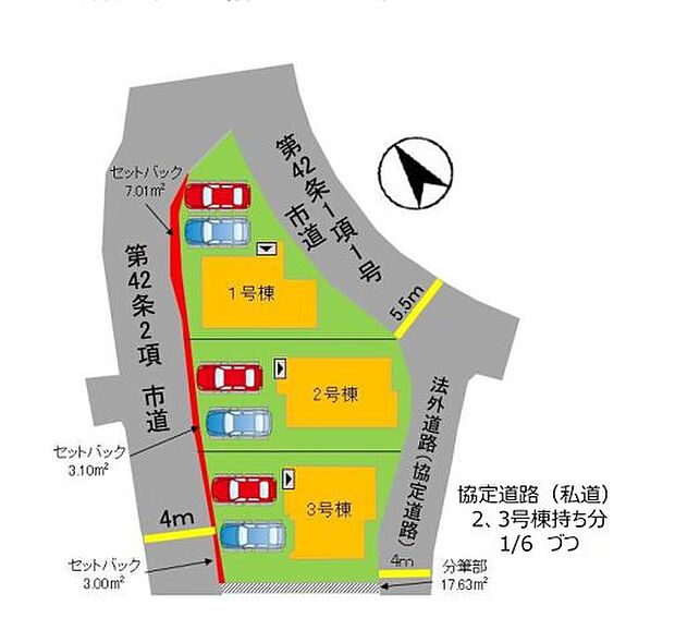 配置図
