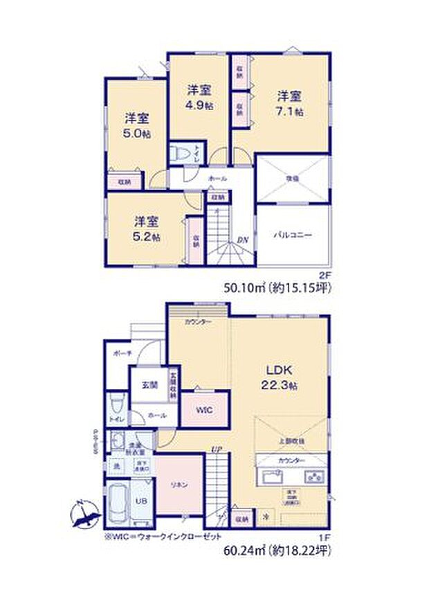 全居室収納付きで便利です。