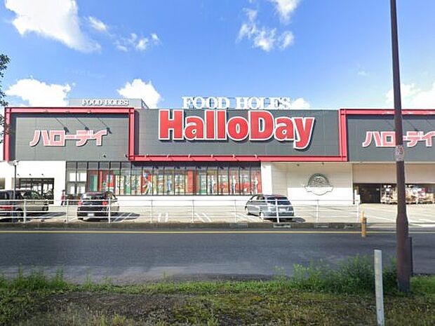 HalloDay(ハローデイ) 井尻店