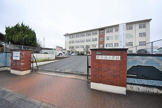 前原南小学校