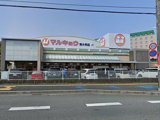 マルキョウ 南大利店