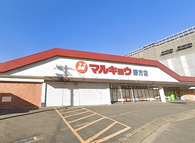 マルキョウ野方店