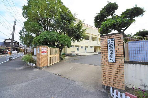 福岡市立西福岡中学校