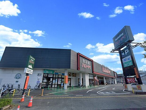 ハローデイ次郎丸店