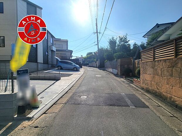 【外観】前面道路含む現地の写真です。