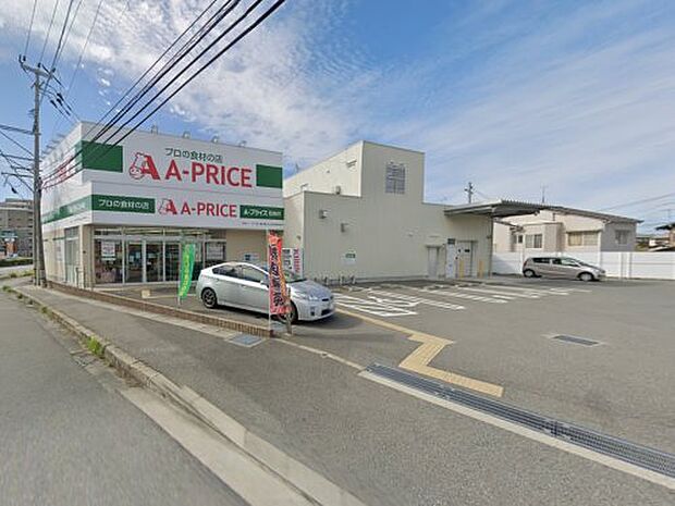 A-プライス 松崎店