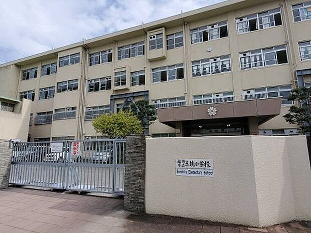 福岡市立三筑小学校