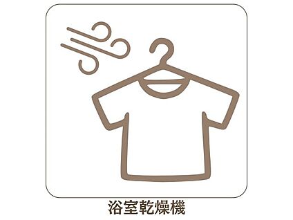 24時間換気