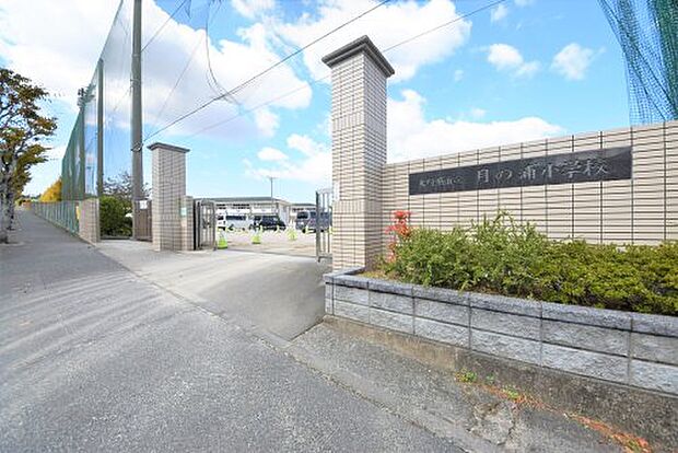 大野城市立月の浦小学校