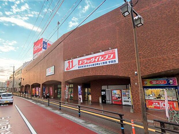 にしてつストア 宇美店