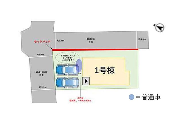 【4LDK】ぜひ一度見ていただきたい、「福岡市西区生の松原1丁目第1-1棟(1号棟)」です。ファミリーマート 下山門駅前店まで徒歩6分と近場にコンビニがあるのもポイント。浴室乾燥機のあるお風呂場は洗濯物を干すときにも便利です。当社では、福岡市西区エリアや筑肥線下山門付近での一戸建て情報をご紹介致します。まずはお気軽にお問い合わせ下さい。