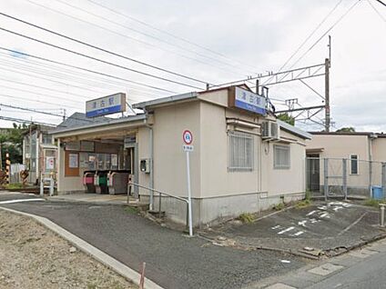 津古 徒歩1232m