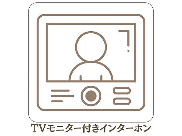 【TVモニター付きインターホン】外出中も来訪者をカラー画面と音声でしっかり録音します。在宅時にも鮮明なモニターでしっかり相手を確認できます。