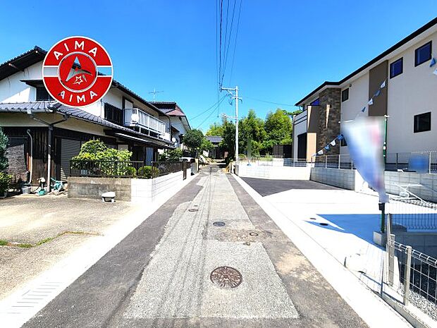 【外観】前面道路含む現地の写真です。