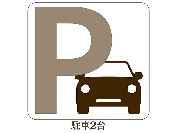 【駐車場】駐車場2台可