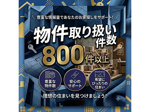 【4LDK】ぜひ一度見ていただきたい、「福岡市南区屋形原1丁目第2-2棟(1号棟)」です。モニターから顔が見えるTVインターホン付きです。建物面積104.16m2もあるので有効活用しましょう。使い勝手の良い空間のある4,799万円の物件はコチラです。不動産の購入は、人生の中でも大きなターニングポイントです。後悔の無いよう当社スタッフが全力でサポートするので、お気軽にお問合せ下さい。