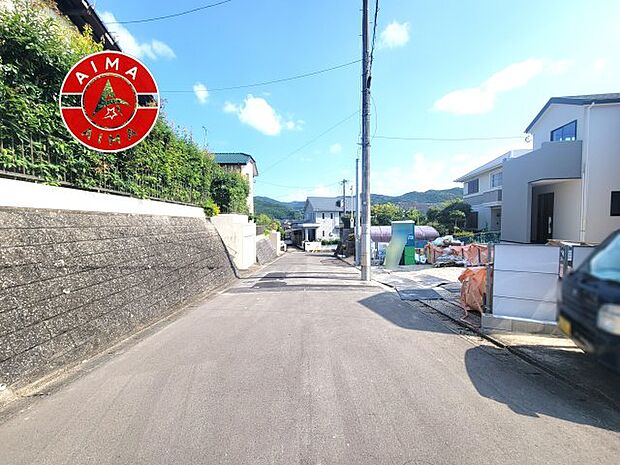 【外観】前面道路含む現地の写真です。
