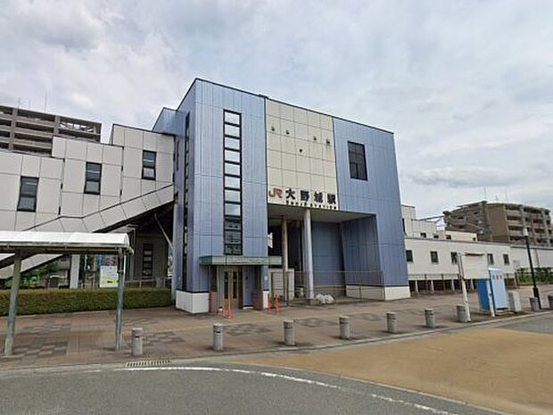 大野城駅