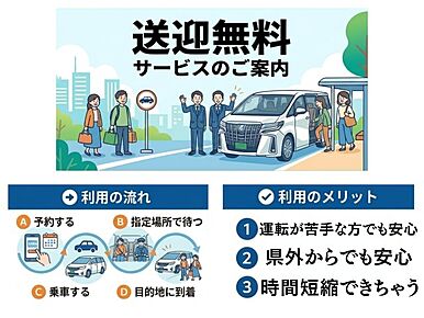 糟屋郡宇美町宇美東3丁目第3-3棟（2号棟）　：香椎線宇美駅にも近くて便利。徒歩9分の距離に宇美町立宇美東中学校があるのも魅力。南向きの物件です。冬場の寒さは24時間換気システムがあれば軽減できます。糟屋郡宇美町にある一戸建てのお問い合わせは、当社が承っております。マイホームの購入を検討しているお客様のサポートを致します。 