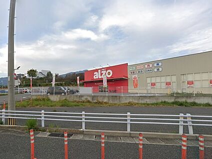アルゾ宇美店 徒歩1526m