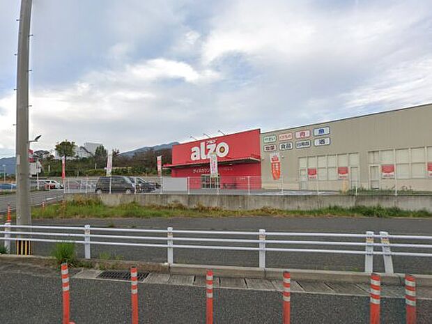 アルゾ宇美店