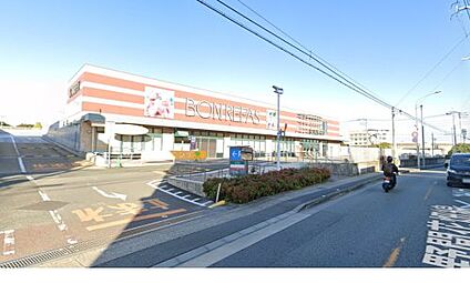 ボンラパス花畑店 徒歩915m