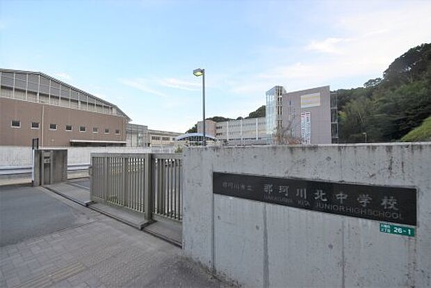 那珂川市立那珂川北中学校