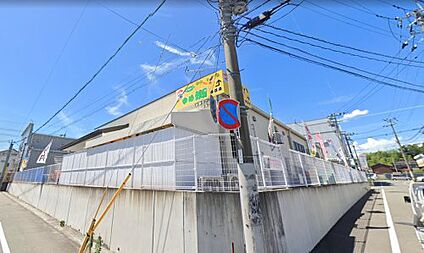 JA筑紫 ゆめ畑 春日店 徒歩586m