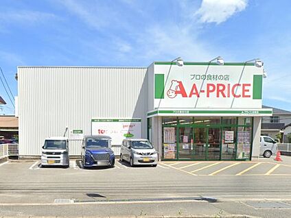 A-プライス 前原店 徒歩1281m