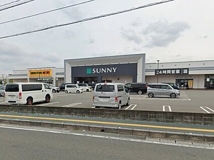 サニー古賀店 徒歩818m