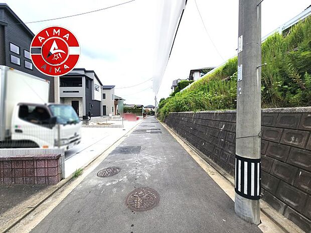 【外観】前面道路含む現地の写真です。