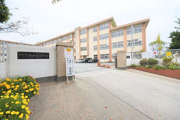 福岡市立香椎東小学校