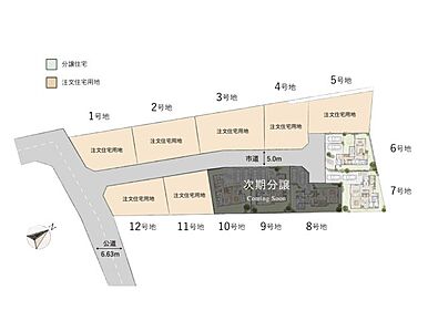 「福岡市南区老司3丁目第1-12棟（6号棟）」：福岡市南区エリアの新居にピッタリ。通学区域内の小学校は福岡市立老司小学校で徒歩10分です。ベタ基礎なので床下の湿気も気になりません。福岡市南区に特化した当社には、不動産情報はもちろんのこと、地域情報にも詳しいスタッフが在籍しております。きっと不動産探しの強い味方となるでしょう。 