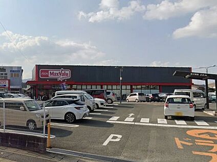 マックスバリュエクスプレス老司店 徒歩632m