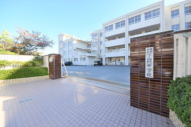 福岡市立下山門中学校
