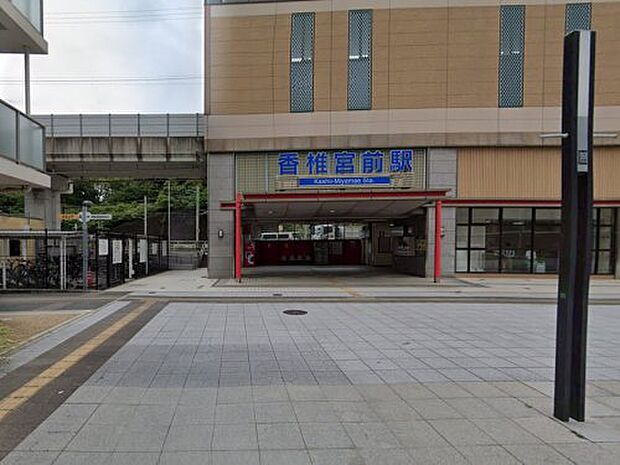 香椎宮前