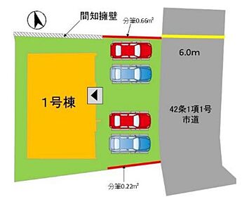 小学校が十分通学できる範囲にあります。太宰府市立太宰府西小学校が徒歩20分です。駐車台数が4台と広めのスペースをご用意しております。来訪者を確認できる、TVインターホン付きです。太宰府市に住まいを求めるなら、当社スタッフまでお気軽にお問い合わせください。多種多様な不動産情報を取り扱っておりますので、きっと素敵な住まいが見つかることでしょう。 