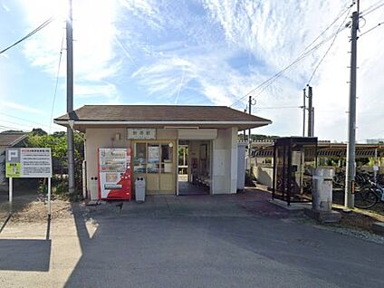 新原 徒歩842m