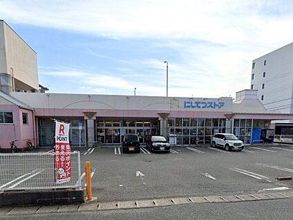 にしてつストア 周船寺店 徒歩1141m