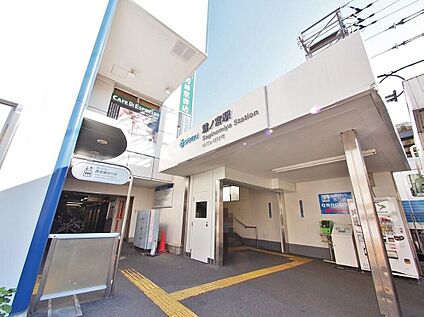 鷺ノ宮駅 841m(徒歩11分)