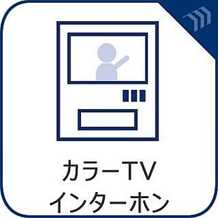 カラーTVインターホン