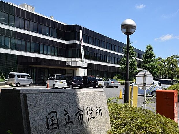 国立市役所(約100m)
