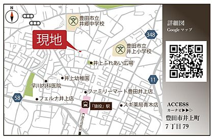 案内図