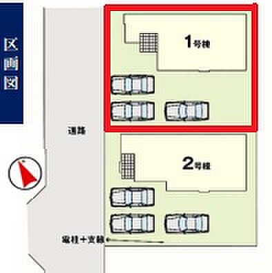 【全2区画】各棟の詳細はお気軽にお問い合わせください☆