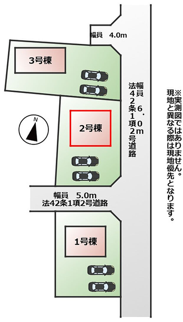 ■全3棟■各号棟の詳細につきましてはお気軽にご連絡ください。