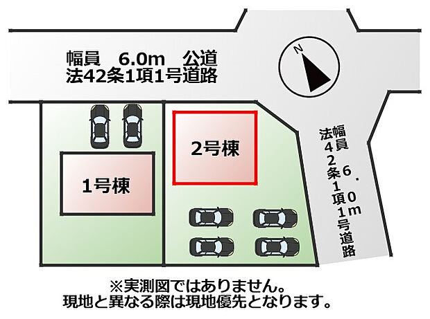【全2棟】最終1棟となりました