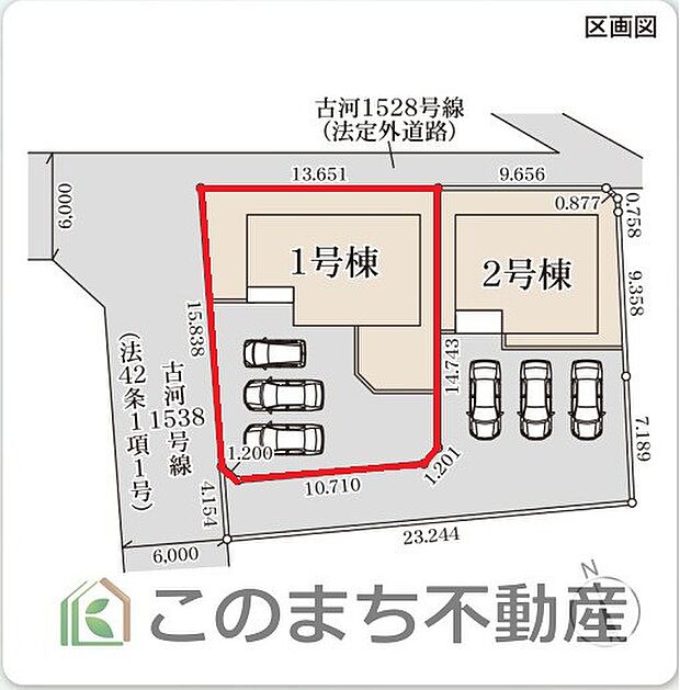 【全2区画】各棟の詳細はお気軽にお問い合わせください☆