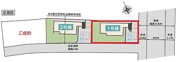 【全2区画】各棟の詳細はお気軽にお問い合わせください。現地お待ち合わせでのご案内も可能です♪
