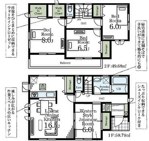 南向きで日当たり良好な間取りです♪