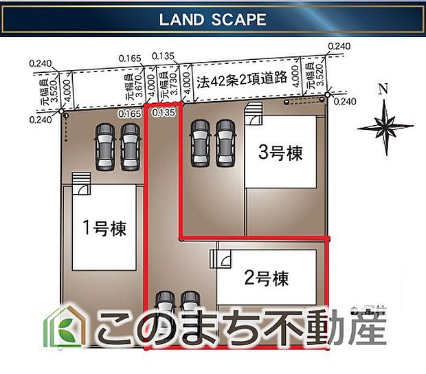 1号棟は角地になり、前面道路も広くお車の入出庫がしやすいのが特徴です！